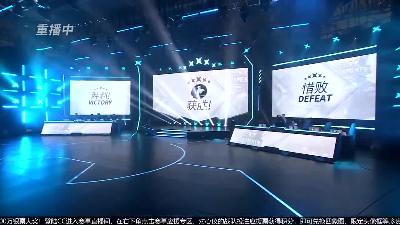 【重播】第七届名剑天下总决赛 第2段