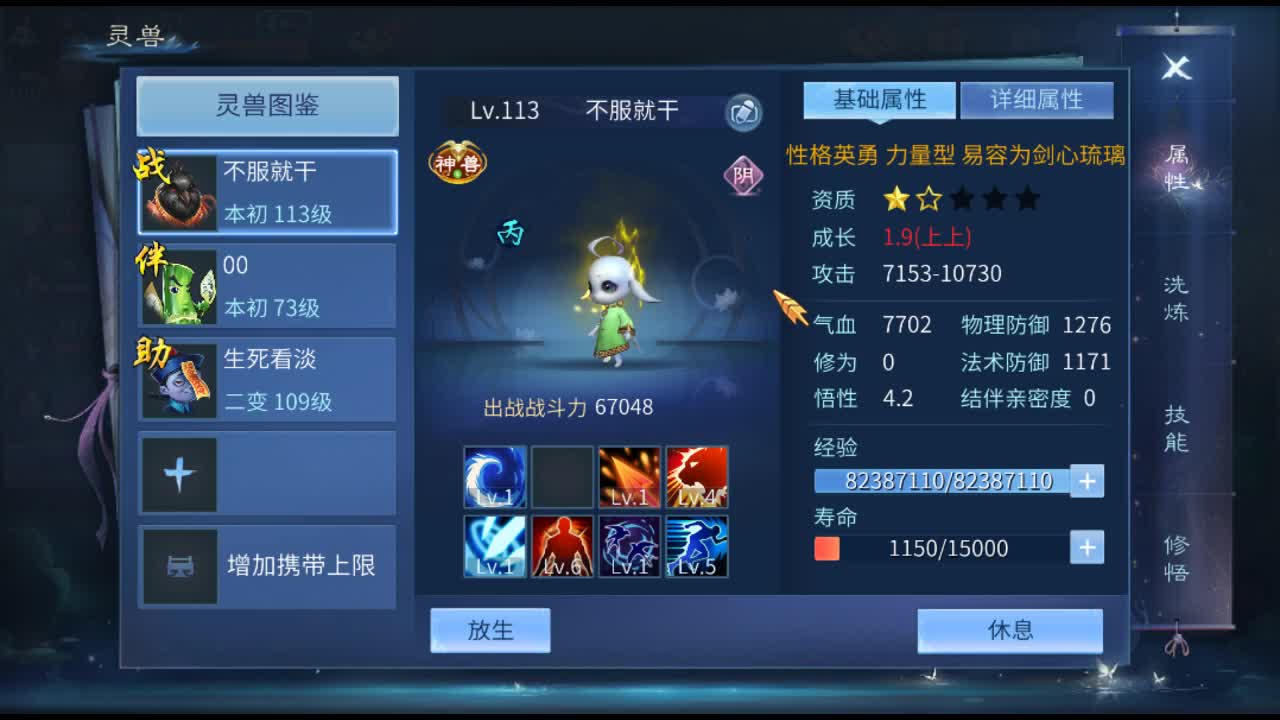 佳话连篇 第1段