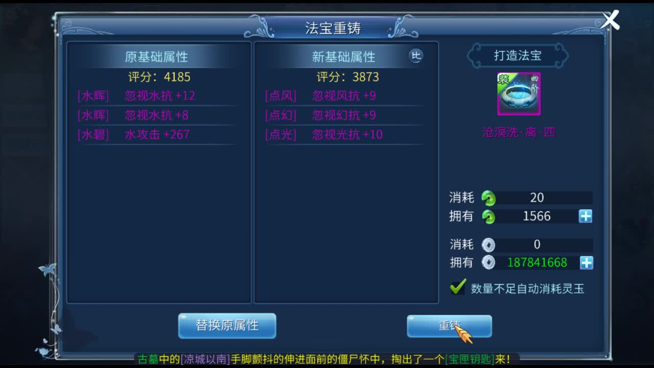 佳话连篇 第2段