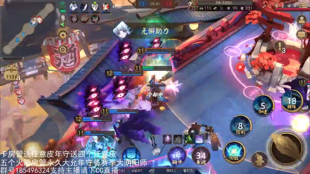 赛季初阴阳名士DD