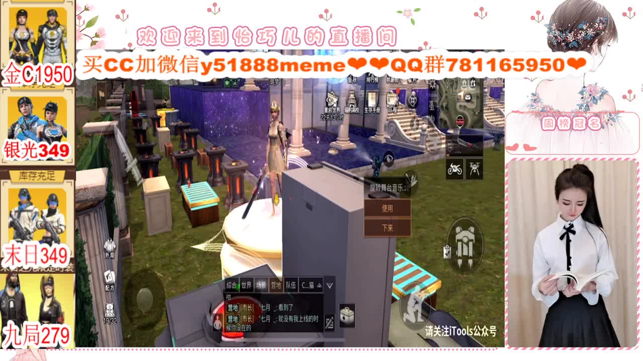 送粉丝卡领取末日CC 第1段