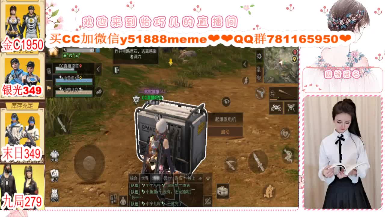 送粉丝卡领取末日CC 第2段