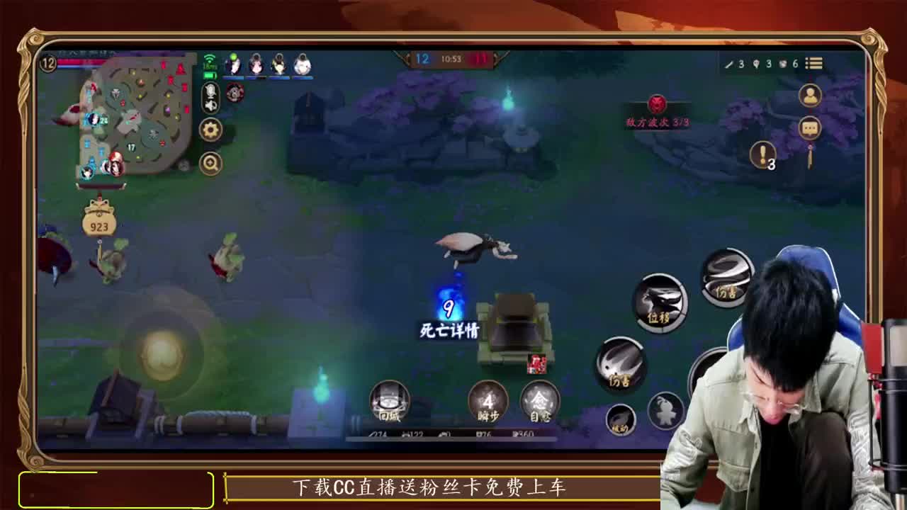 全式神全位置精准教学！ 第1段