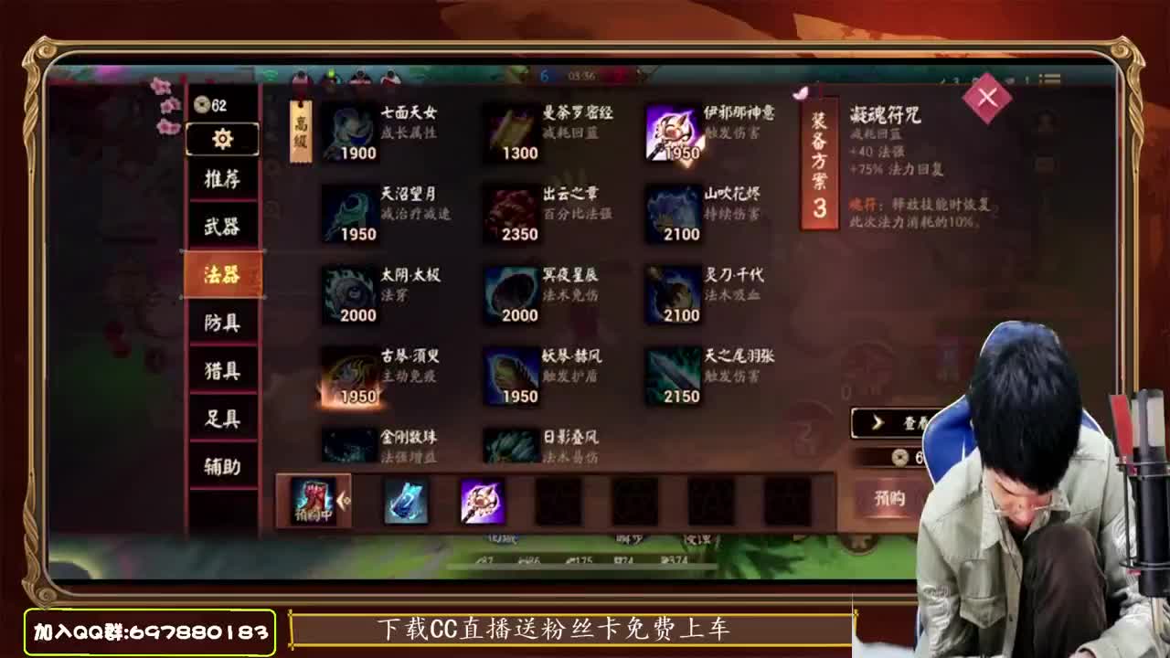 全式神全位置精准教学！ 第2段
