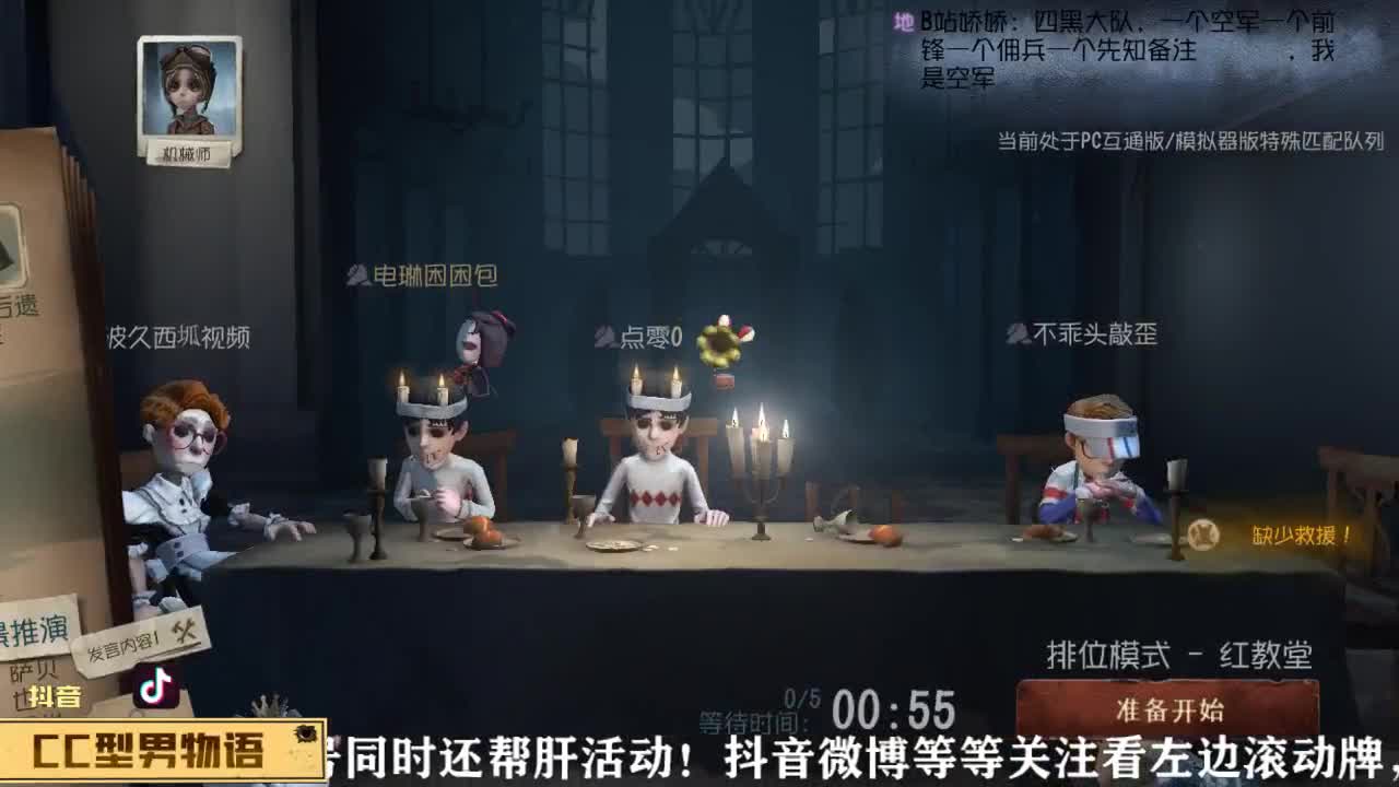 下载CC直播带粉塔罗