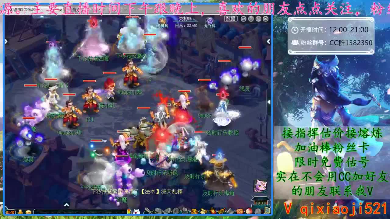 CC520奇迹接指挥熔炼估价 第1段