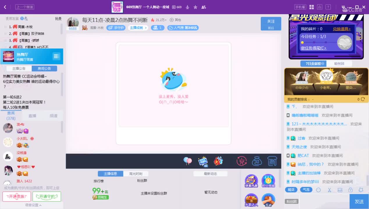 《669周赛》10.15