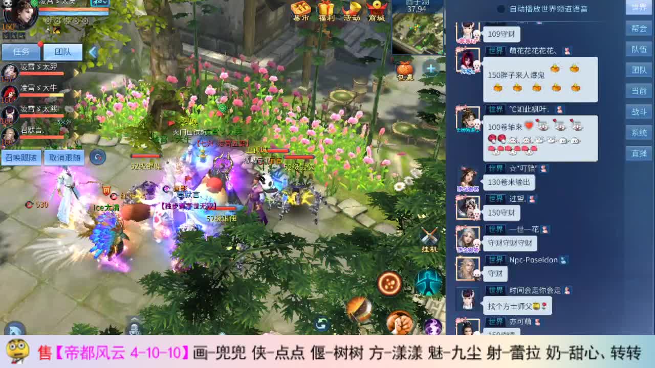 瓜皮主播 在线撸画壁