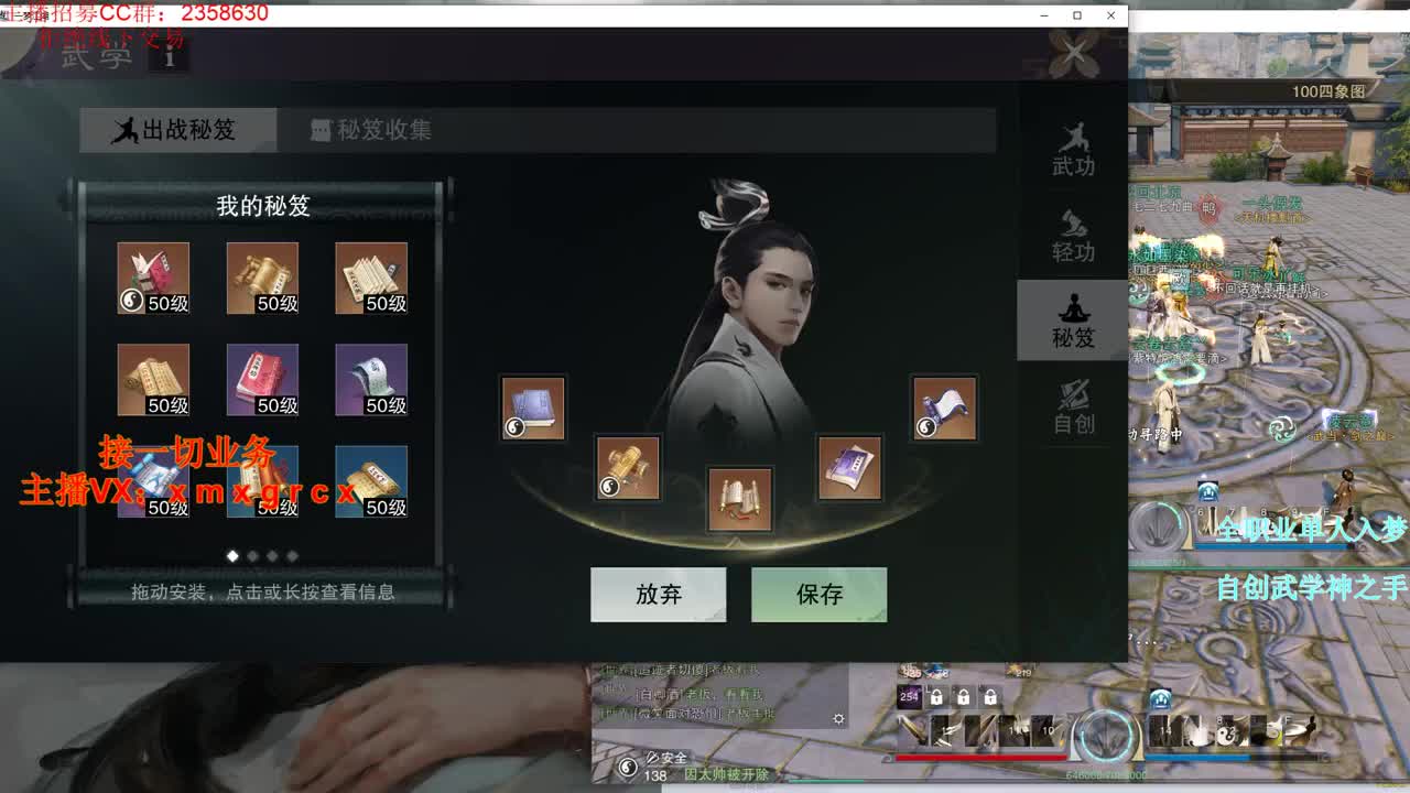 全职大神   接一切