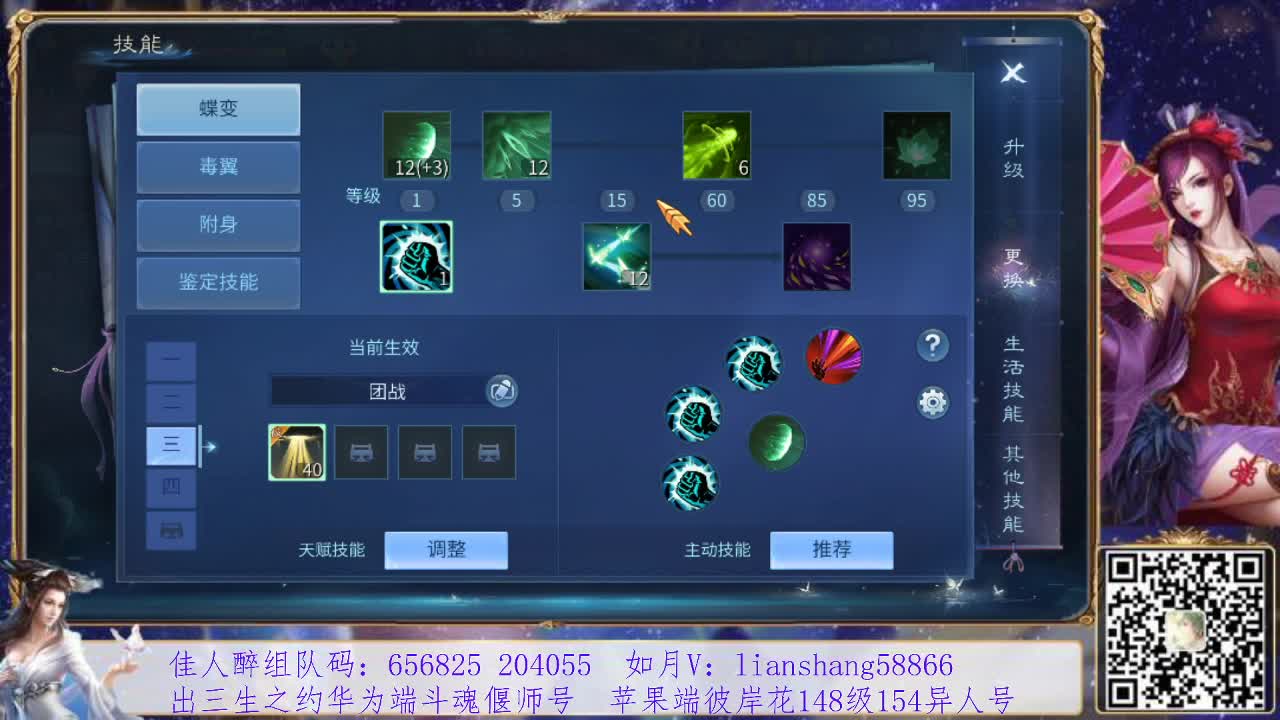 看号改号，装备灵兽打造，接托管挖一掌 第1段
