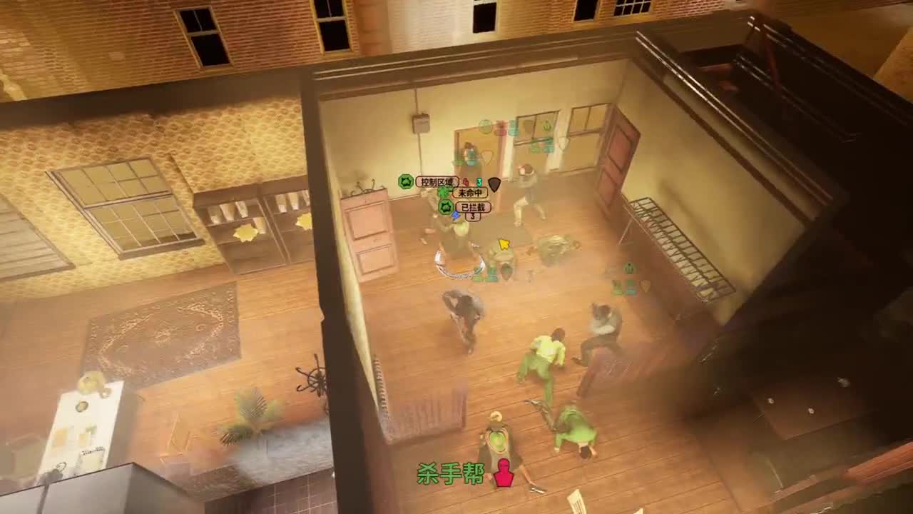 犯罪公司 第2段