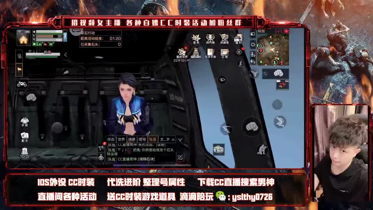 接高校 白嫖CC 第1段