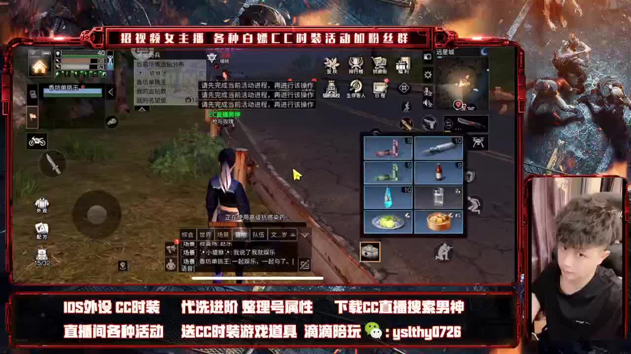 接高校 白嫖CC 第2段