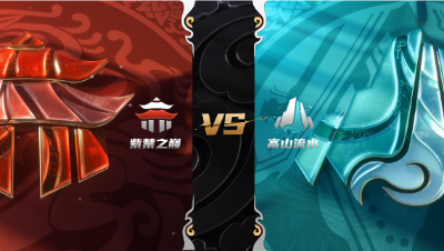 梦幻西游手游武神坛巅峰赛-常规赛第五周：紫禁之巅vs高山流水