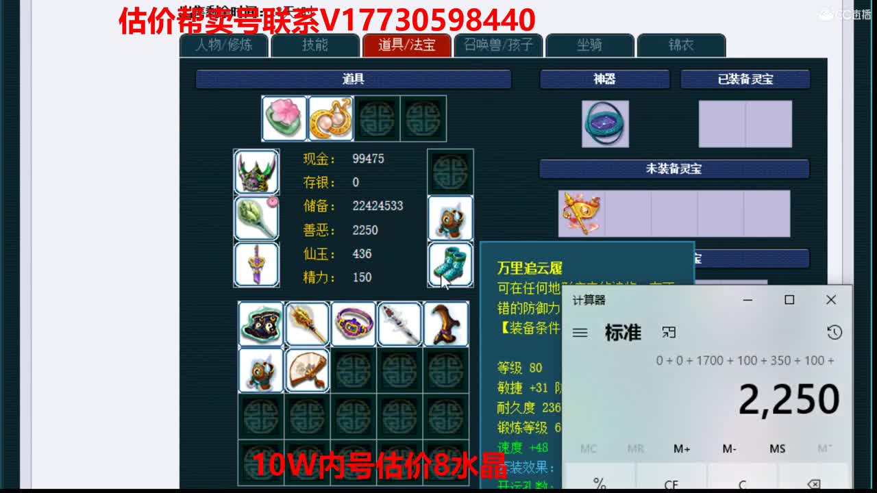 专业估价帮卖一条龙服务 第2段