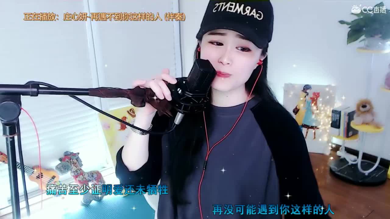 唱歌坤坤是认真的！