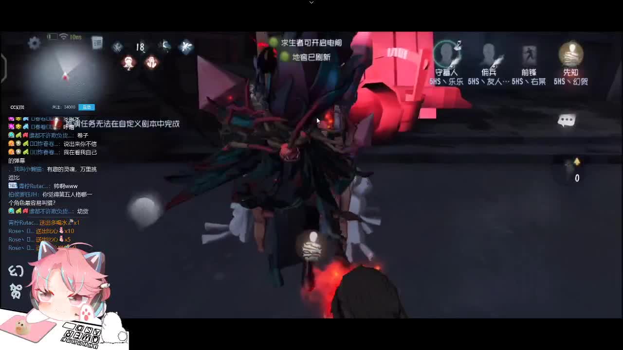 快乐滴人 第2段