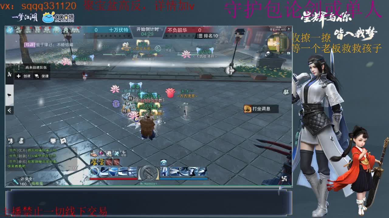 是勤奋的千千呀~ 第1段