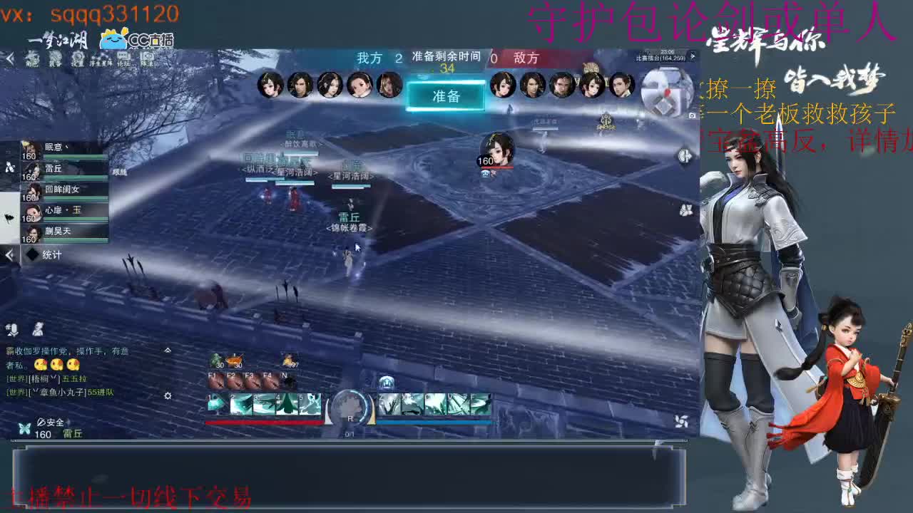 是勤奋的千千呀~ 第2段