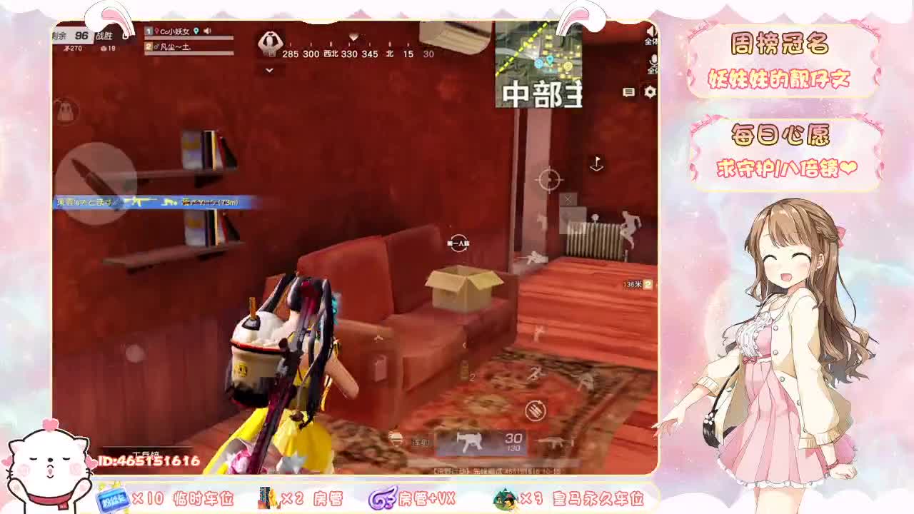 你们的女朋友来了！ 第1段