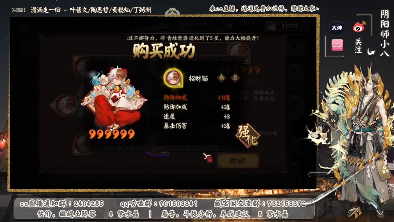 晚上30星开打！ 第1段