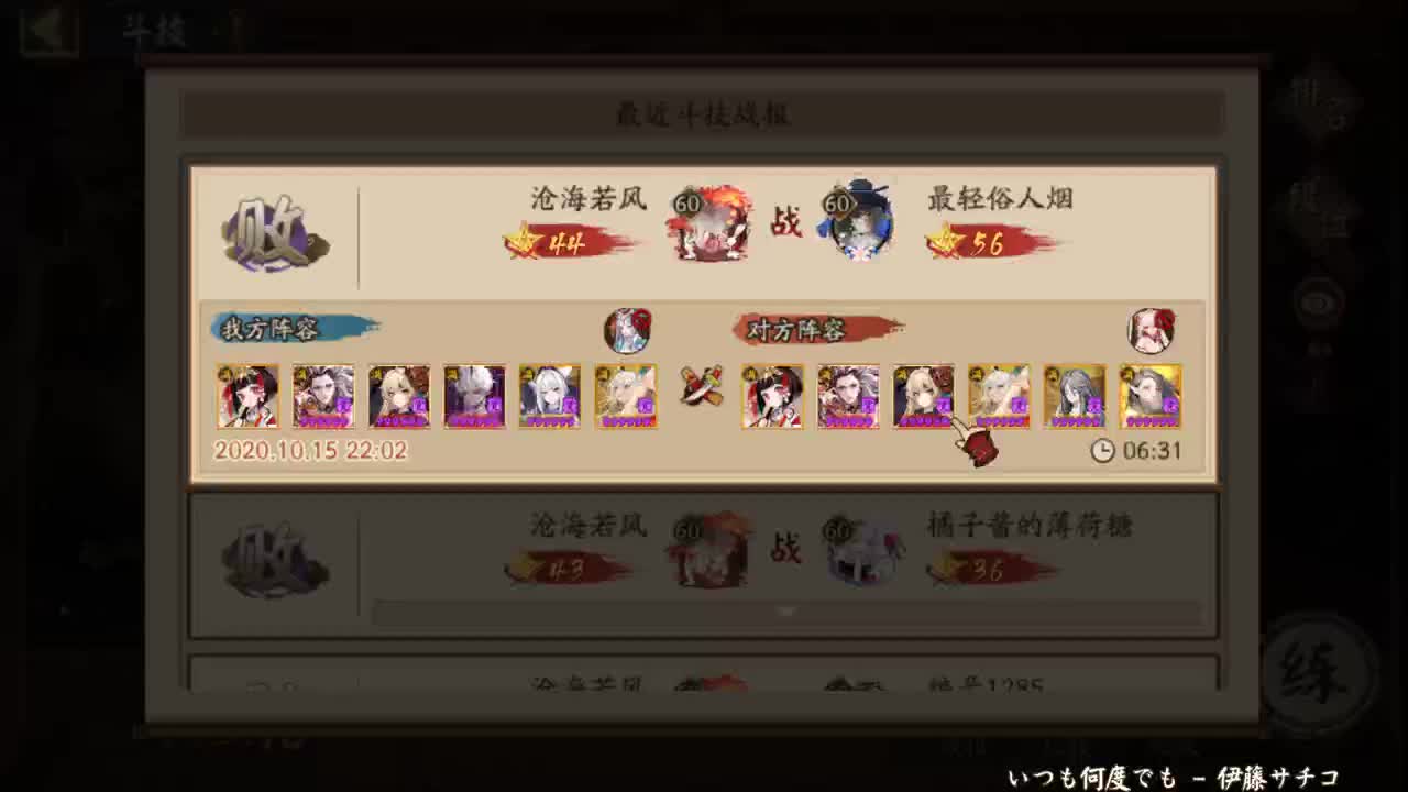 晚上30星开打！ 第2段