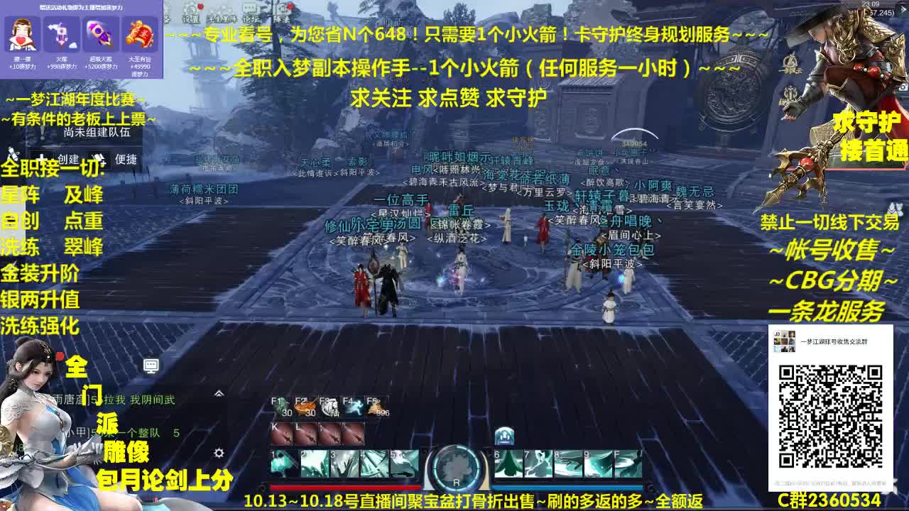新一期聚宝盆开启~全额返利给足您优惠 第2段