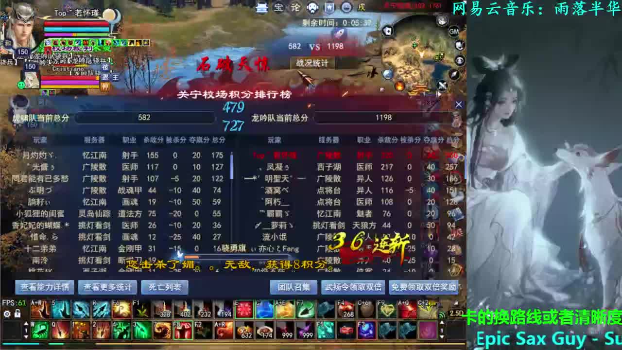 司星关宁 第1段