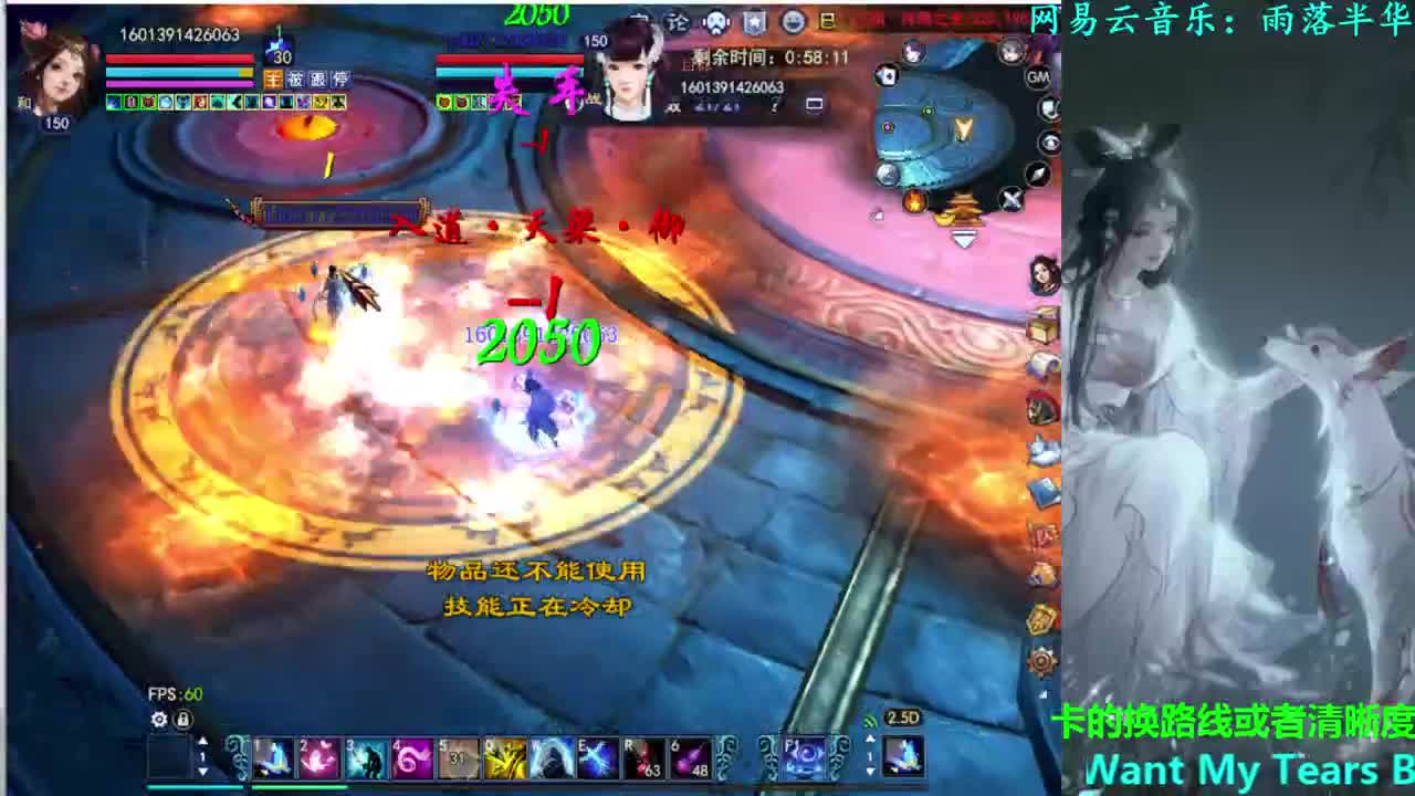 司星关宁 第2段