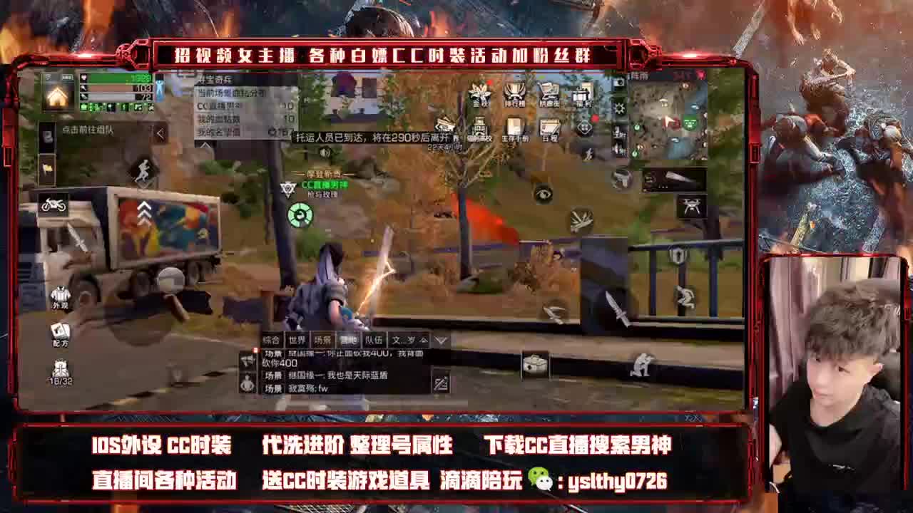 接高校 白嫖CC