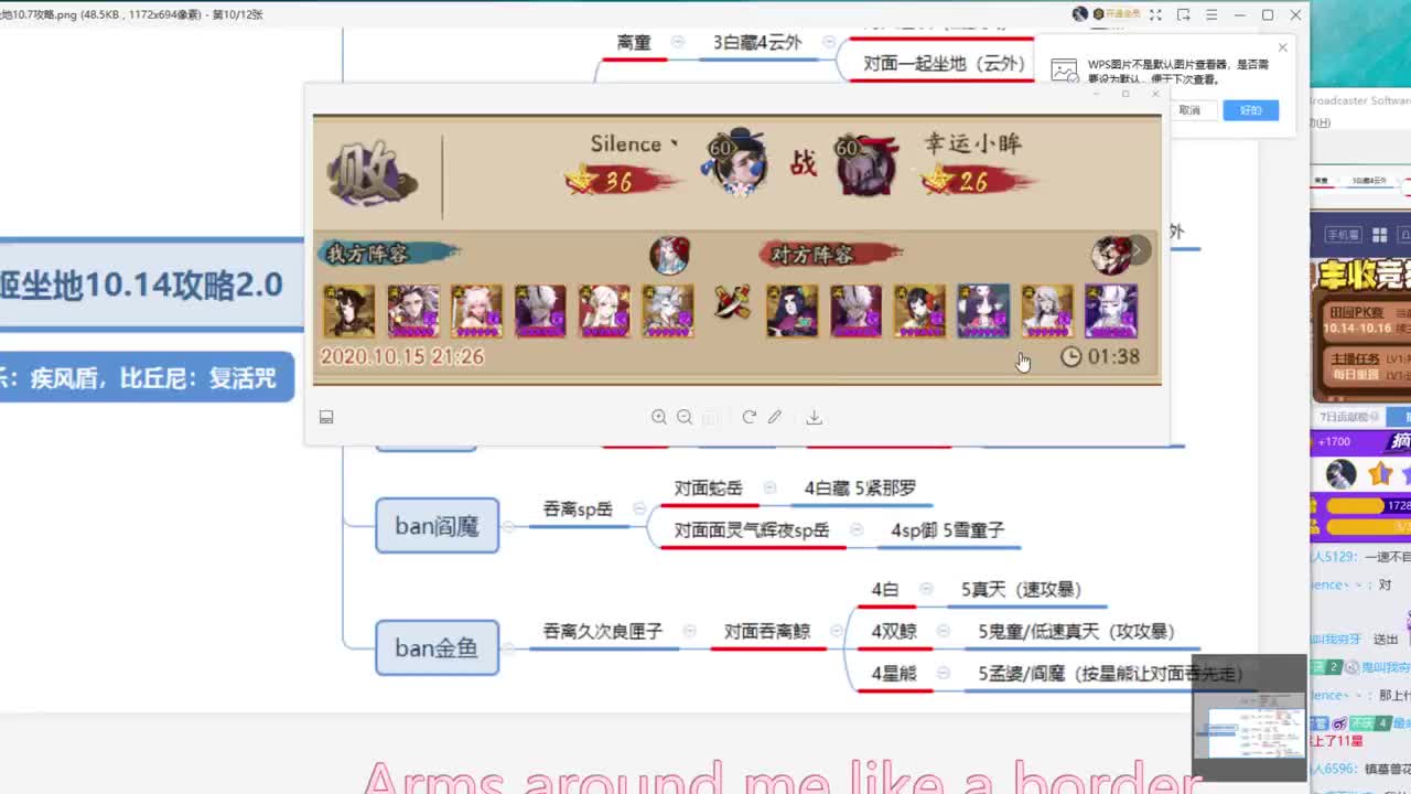 4w蛇皮强魂！ban清姬坐地教学！阴阳师斗技教学 第2段
