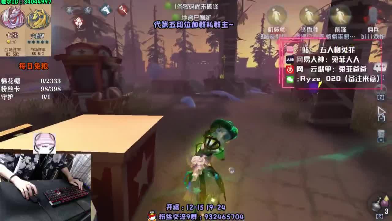 画家带粉~守护上车起飞~ 第1段