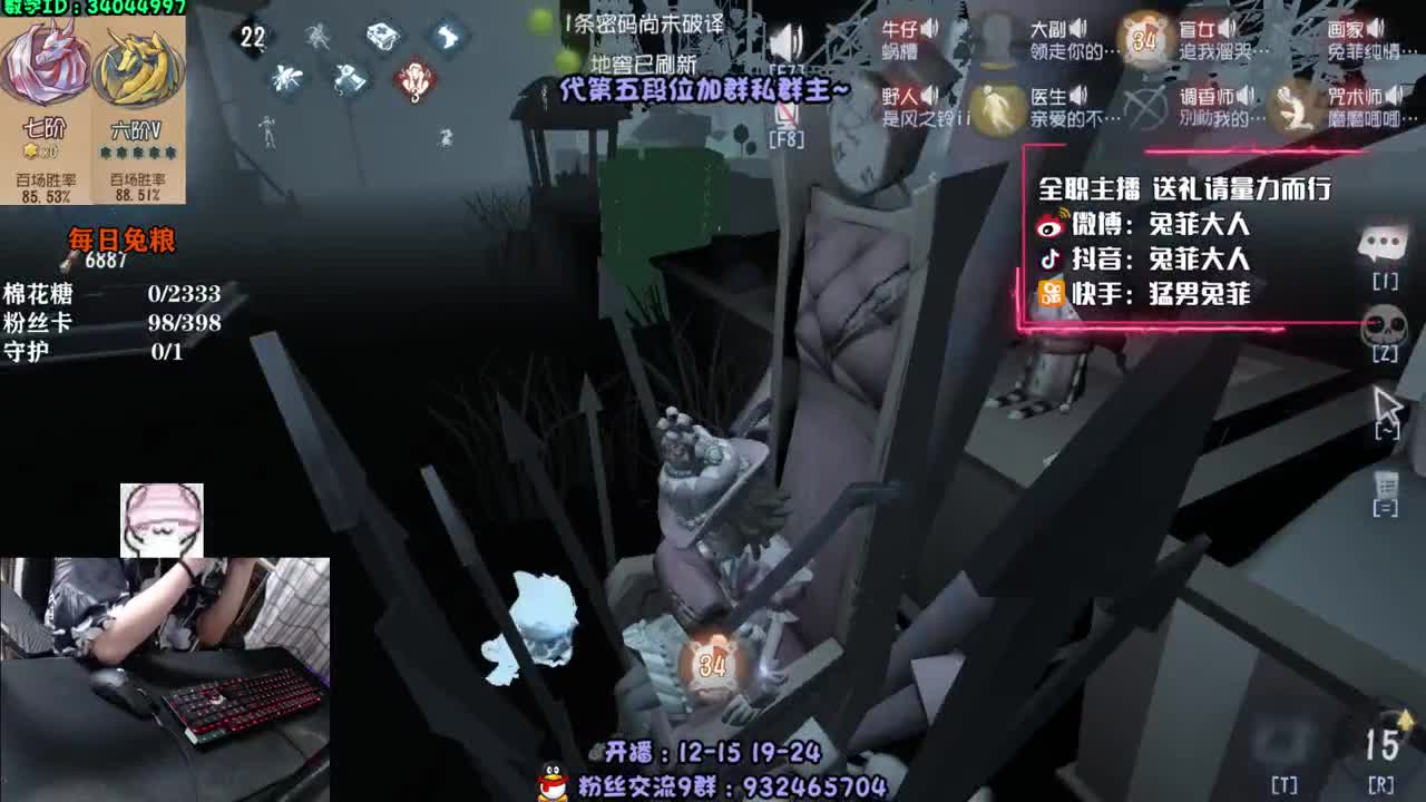 画家带粉~守护上车起飞~ 第2段