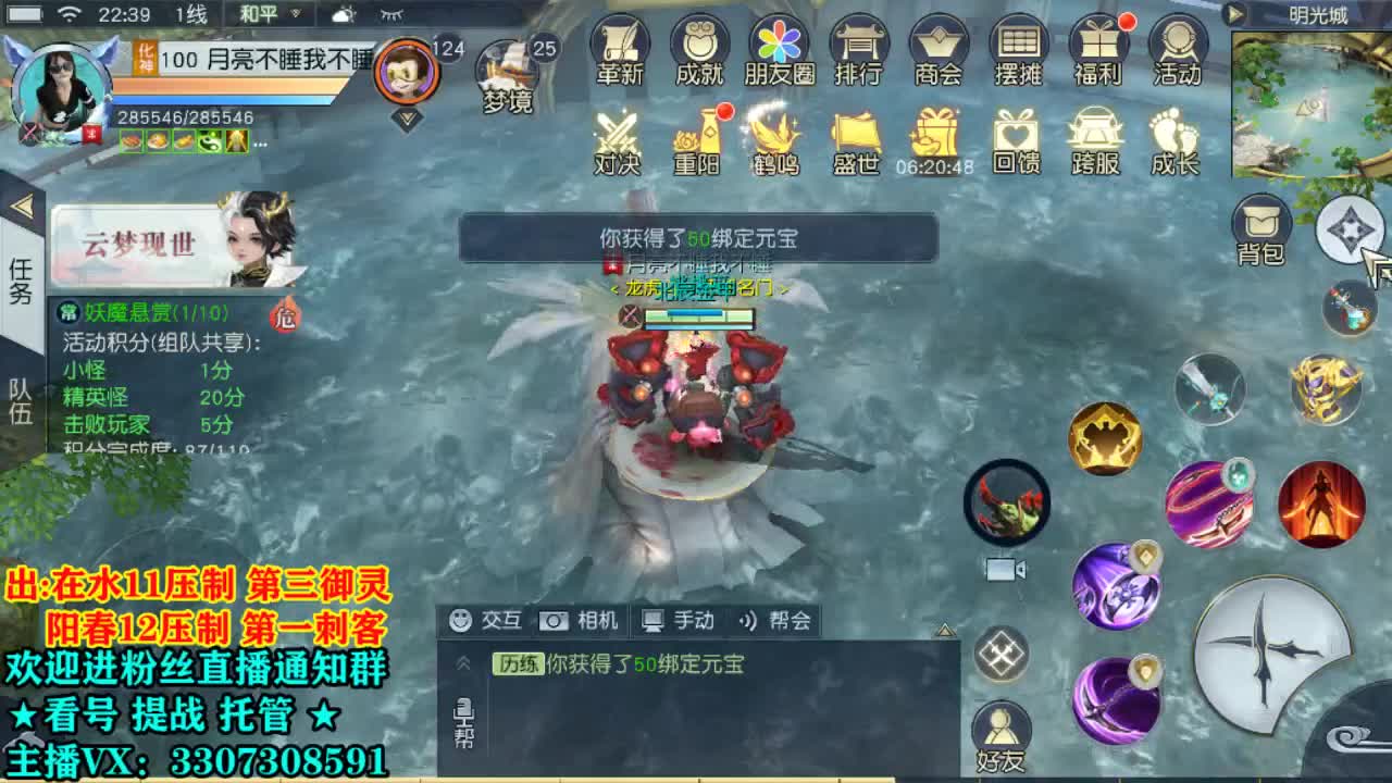 感谢来挂人气！ 第2段