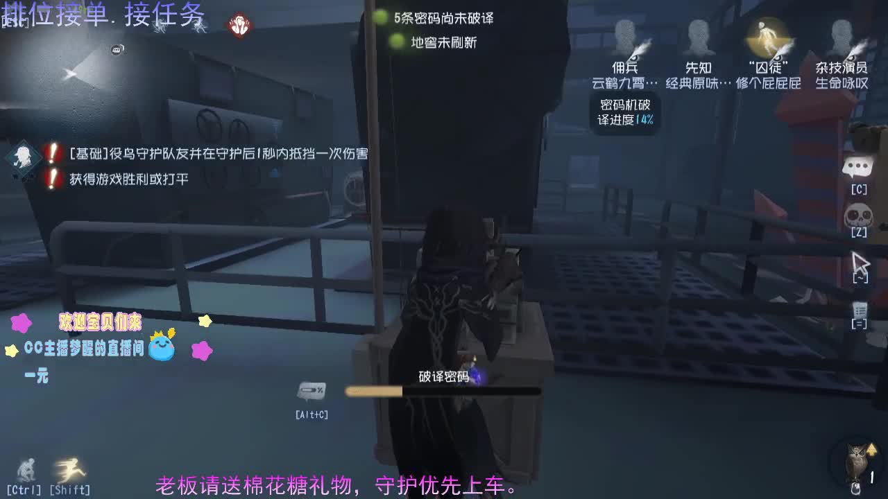 老司机开播了.... 第1段