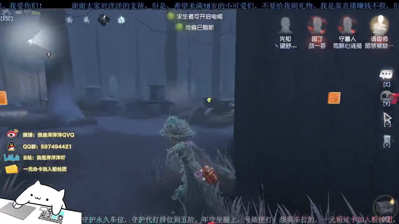 洋洋洋：洋。腰疼。壮汉 第1段