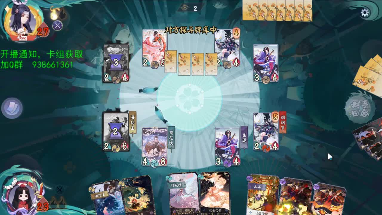 巨浪洗澡，提神醒脑 第1段