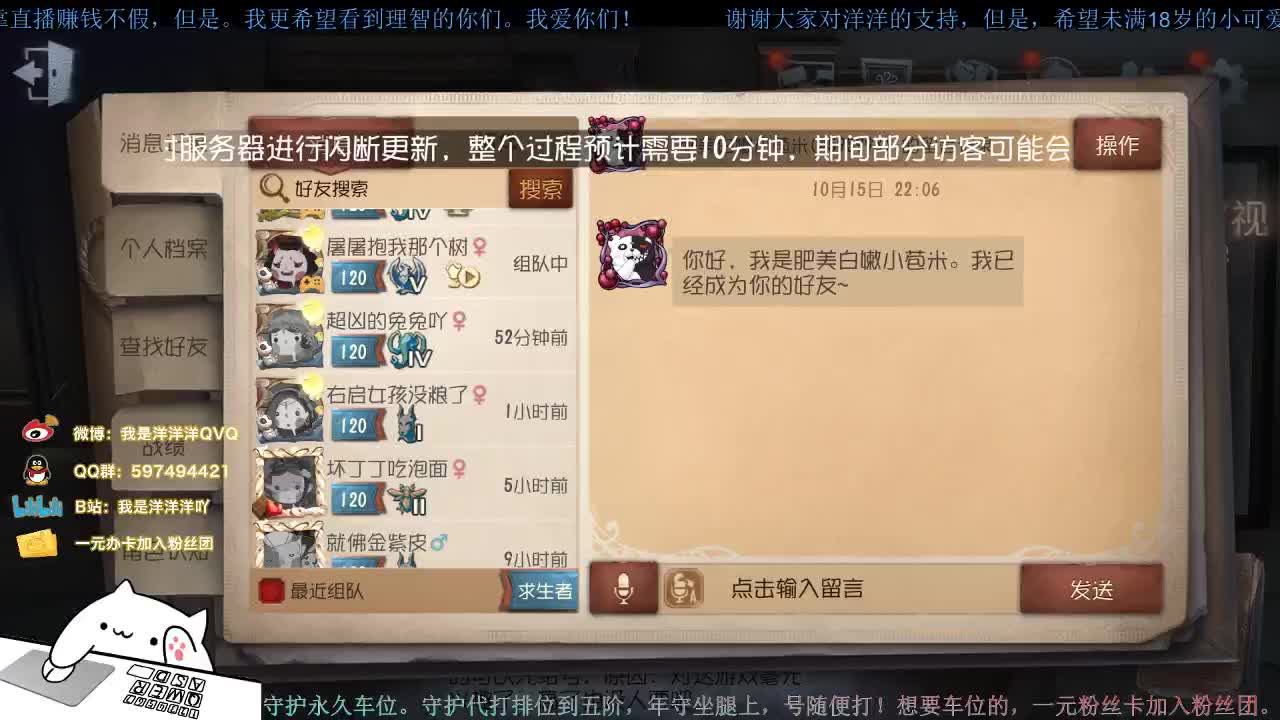 洋洋洋：洋。腰疼。壮汉 第2段