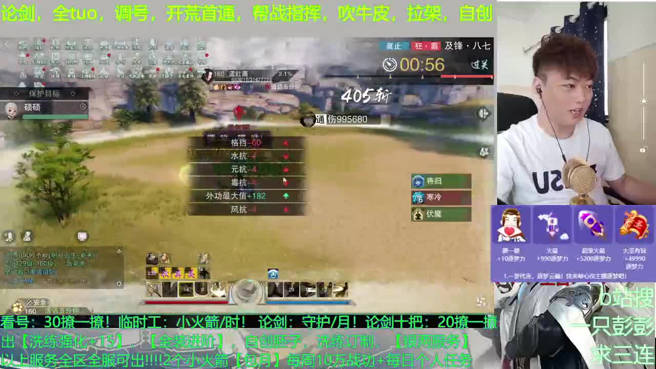 聚宝盆全额返利哦 第1段