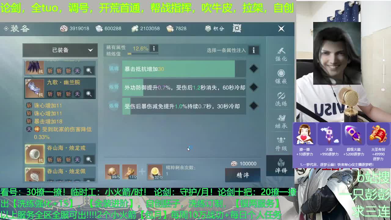 聚宝盆全额返利哦 第2段