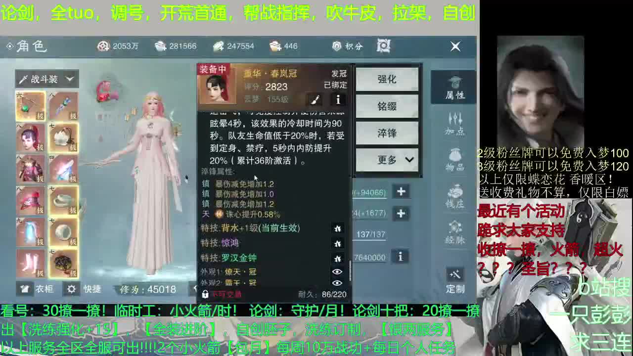 聚宝盆全额返利哦 第3段