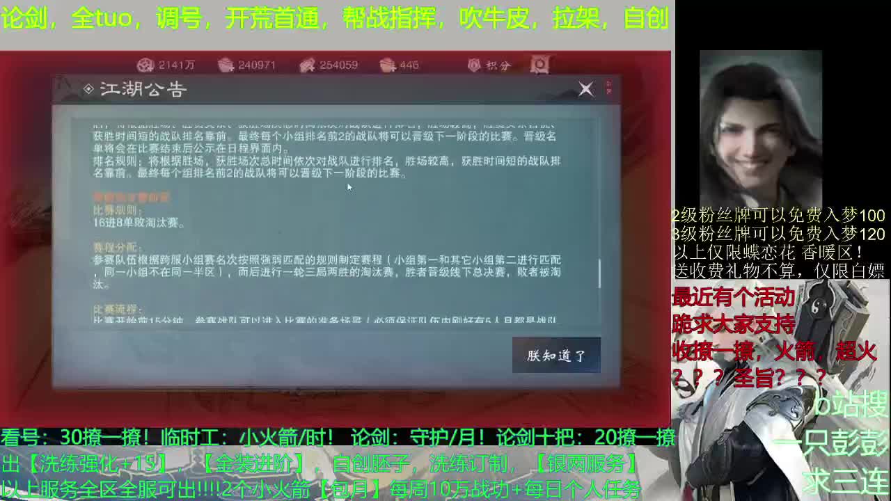 聚宝盆全额返利哦 第4段