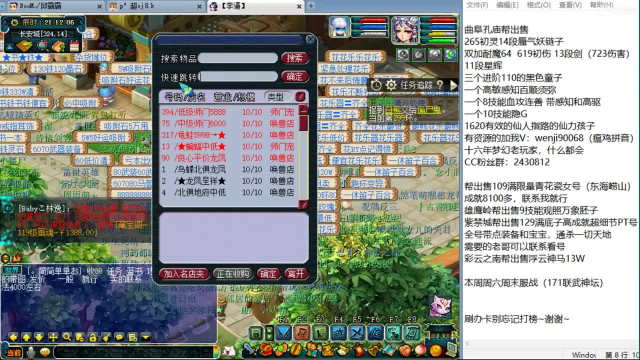 365天在线资源小主播 第1段
