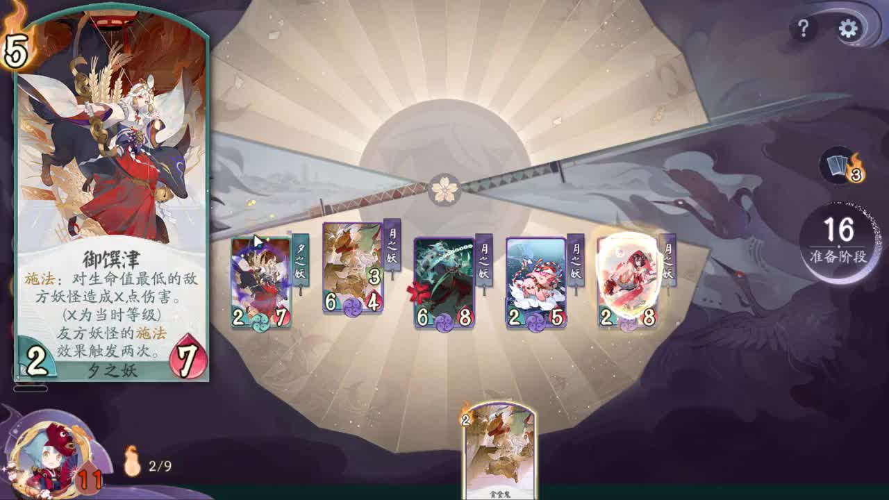 更新详解 第1段