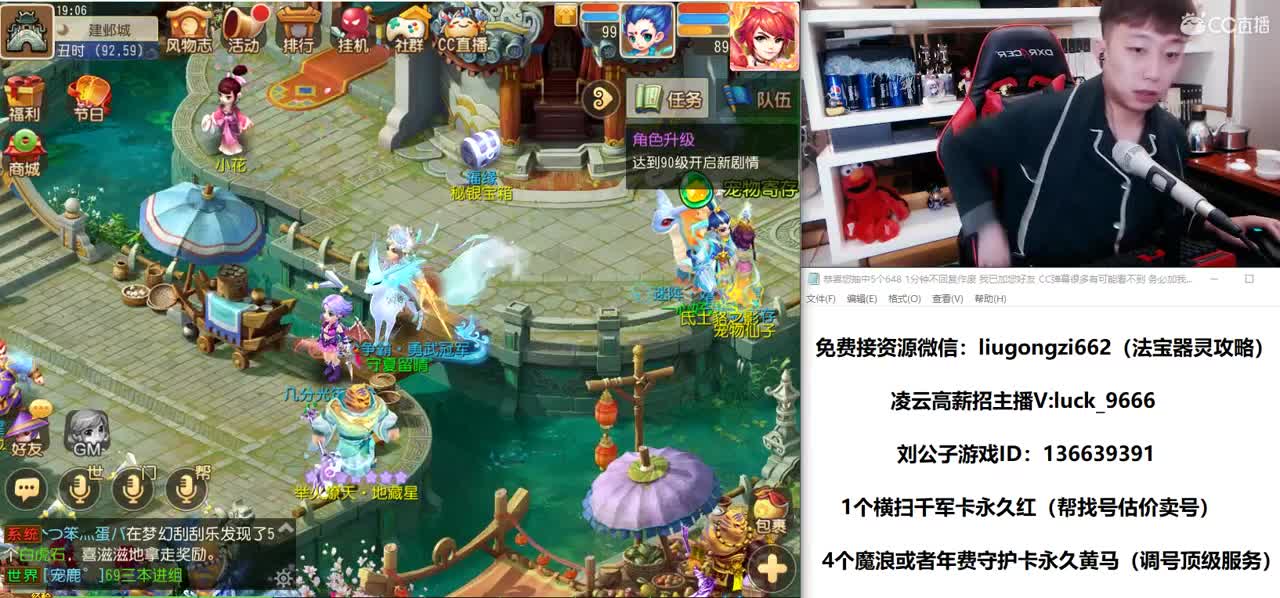 免费接所有资源 第1段