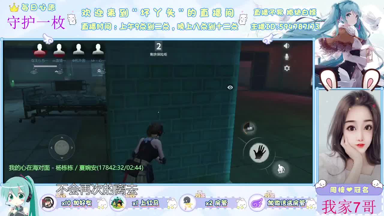 新主播求波关注 第1段