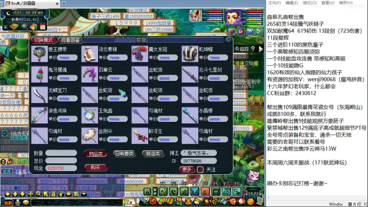 365天在线资源小主播 第2段