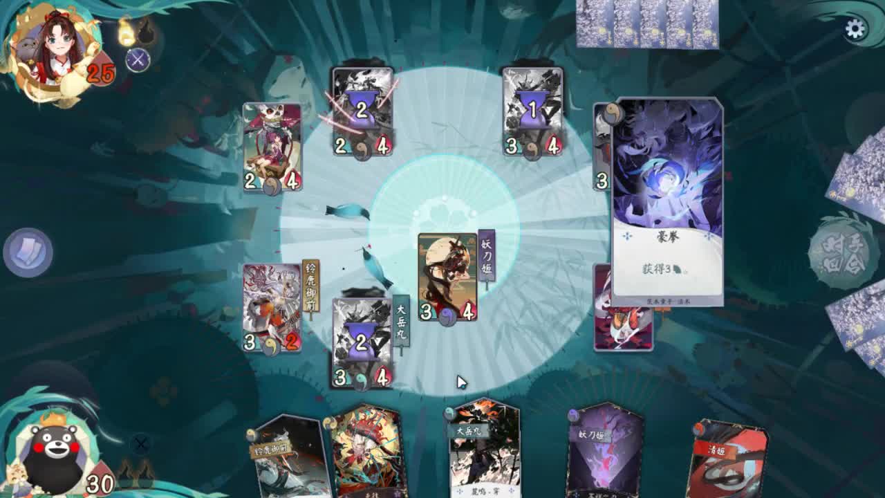 更新详解 第3段