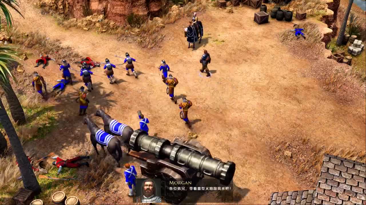 【肯尼】铁血刀斯林走了 第2段