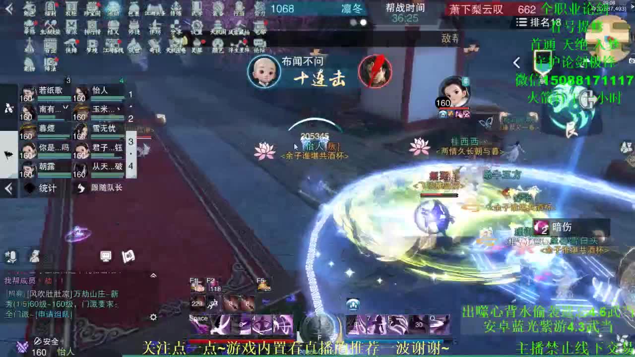 礼物只收撩一撩 专业团队接各种 第1段